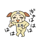 古川A（個別スタンプ：33）