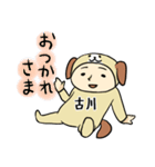 古川A（個別スタンプ：34）
