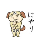古川A（個別スタンプ：37）
