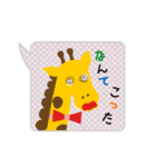 ポエティックの仲間たち第3弾（個別スタンプ：7）