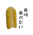 トウモロコシの夏（個別スタンプ：32）