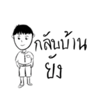 少年は（個別スタンプ：9）