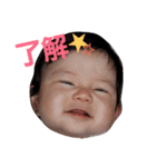 朱里べび(追加)（個別スタンプ：1）