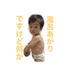 はるとっす（個別スタンプ：2）