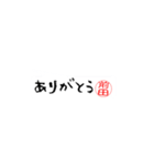 前田さんの殴り書き（個別スタンプ：33）