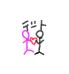 ぼーくん1（個別スタンプ：4）