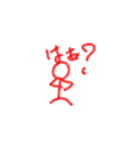 ぼーくん1（個別スタンプ：6）
