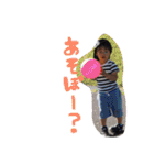 たいがけんや（個別スタンプ：12）