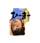 たいがけんや（個別スタンプ：18）