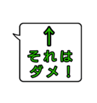 点滅して知らせる吹き出し（個別スタンプ：2）