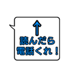 点滅して知らせる吹き出し（個別スタンプ：3）