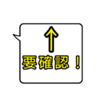 点滅して知らせる吹き出し（個別スタンプ：7）