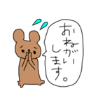 ラクガキ風スタンプ 敬語編（個別スタンプ：7）