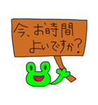 ラクガキ風スタンプ 敬語編（個別スタンプ：12）