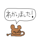 ラクガキ風スタンプ 敬語編（個別スタンプ：19）