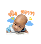 Thames Thames（個別スタンプ：13）