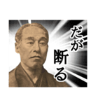 表情豊かなお金たち（個別スタンプ：1）