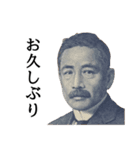 表情豊かなお金たち（個別スタンプ：3）