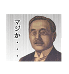 表情豊かなお金たち（個別スタンプ：5）