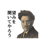 表情豊かなお金たち（個別スタンプ：8）