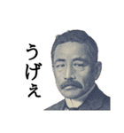 表情豊かなお金たち（個別スタンプ：15）