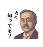 表情豊かなお金たち（個別スタンプ：17）