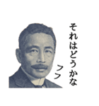 表情豊かなお金たち（個別スタンプ：19）