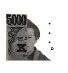 表情豊かなお金たち（個別スタンプ：20）