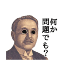 表情豊かなお金たち（個別スタンプ：22）