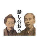 表情豊かなお金たち（個別スタンプ：37）