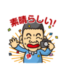 伊東写真館のスタンプです（個別スタンプ：1）