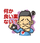 伊東写真館のスタンプです（個別スタンプ：2）