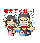 伊東写真館のスタンプです（個別スタンプ：3）
