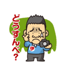伊東写真館のスタンプです（個別スタンプ：4）