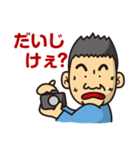 伊東写真館のスタンプです（個別スタンプ：5）