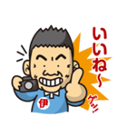 伊東写真館のスタンプです（個別スタンプ：6）
