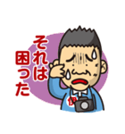 伊東写真館のスタンプです（個別スタンプ：7）