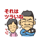 伊東写真館のスタンプです（個別スタンプ：8）