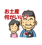 伊東写真館のスタンプです（個別スタンプ：12）