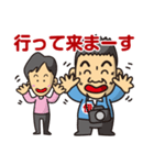伊東写真館のスタンプです（個別スタンプ：13）