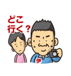伊東写真館のスタンプです（個別スタンプ：15）