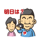伊東写真館のスタンプです（個別スタンプ：17）