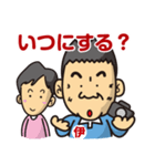 伊東写真館のスタンプです（個別スタンプ：19）