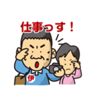 伊東写真館のスタンプです（個別スタンプ：21）