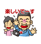 伊東写真館のスタンプです（個別スタンプ：23）
