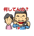 伊東写真館のスタンプです（個別スタンプ：24）