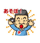 伊東写真館のスタンプです（個別スタンプ：26）