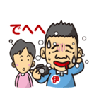 伊東写真館のスタンプです（個別スタンプ：27）