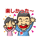 伊東写真館のスタンプです（個別スタンプ：32）