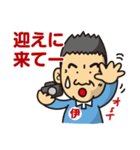 伊東写真館のスタンプです（個別スタンプ：33）
